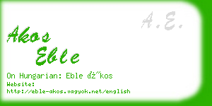 akos eble business card